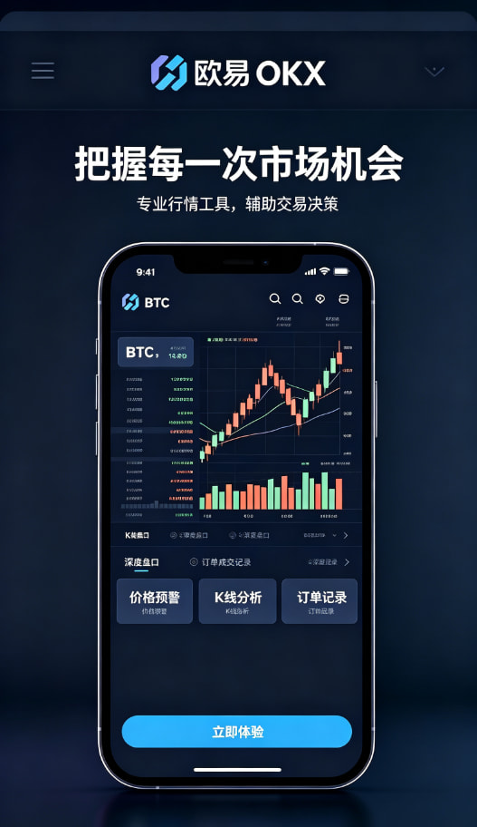 欧交易所app官方网站入口经验总结
